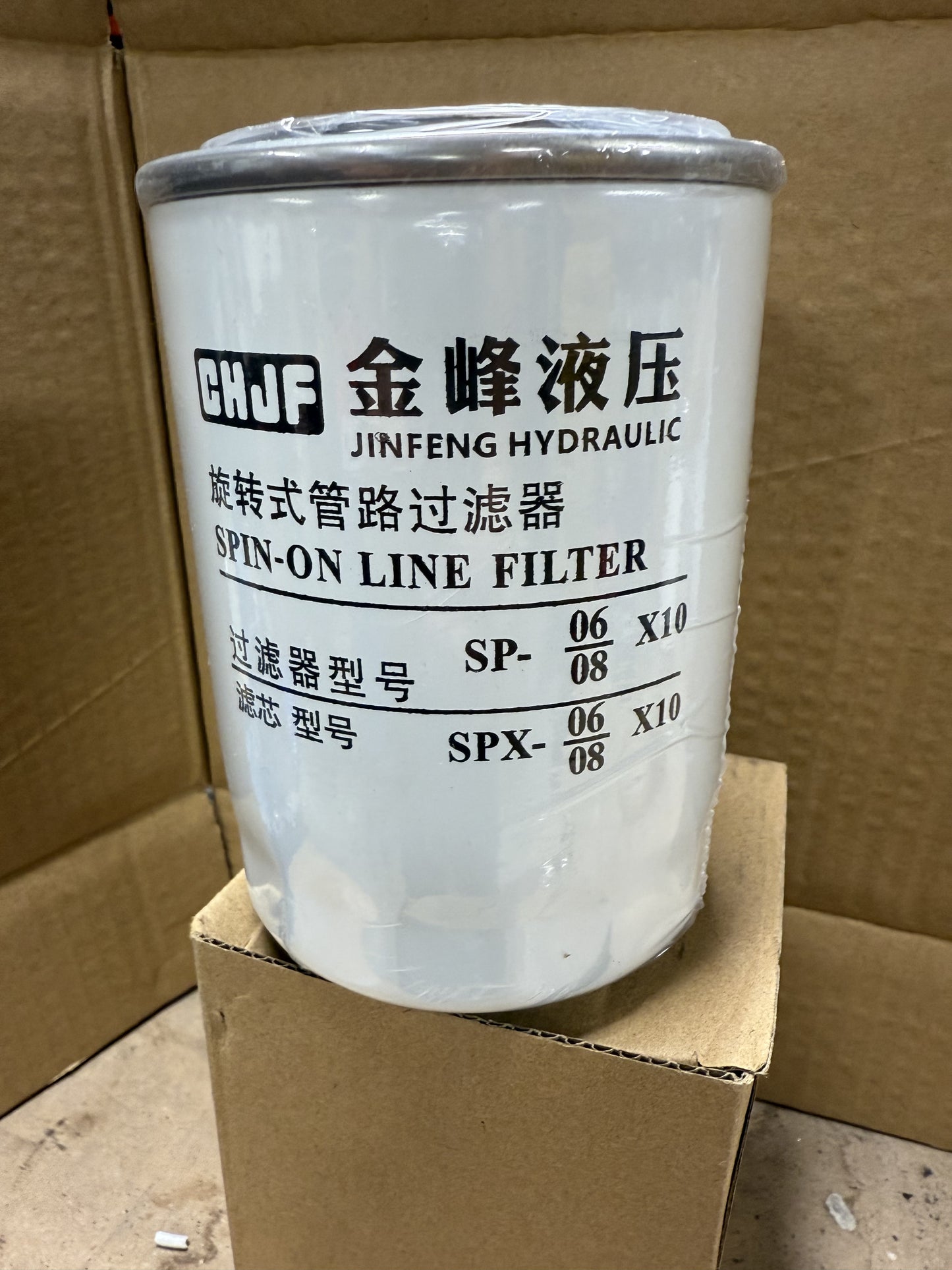 Replacement Spin On Hydraulic Filter